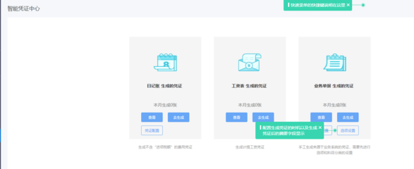 臺州外包倉庫系統管理與軟件外包服務