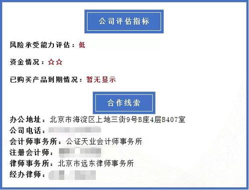 微光股份 經(jīng)營現(xiàn)金流穩(wěn)健與高風(fēng)險產(chǎn)品布局下的軟件外包服務(wù)發(fā)展路徑